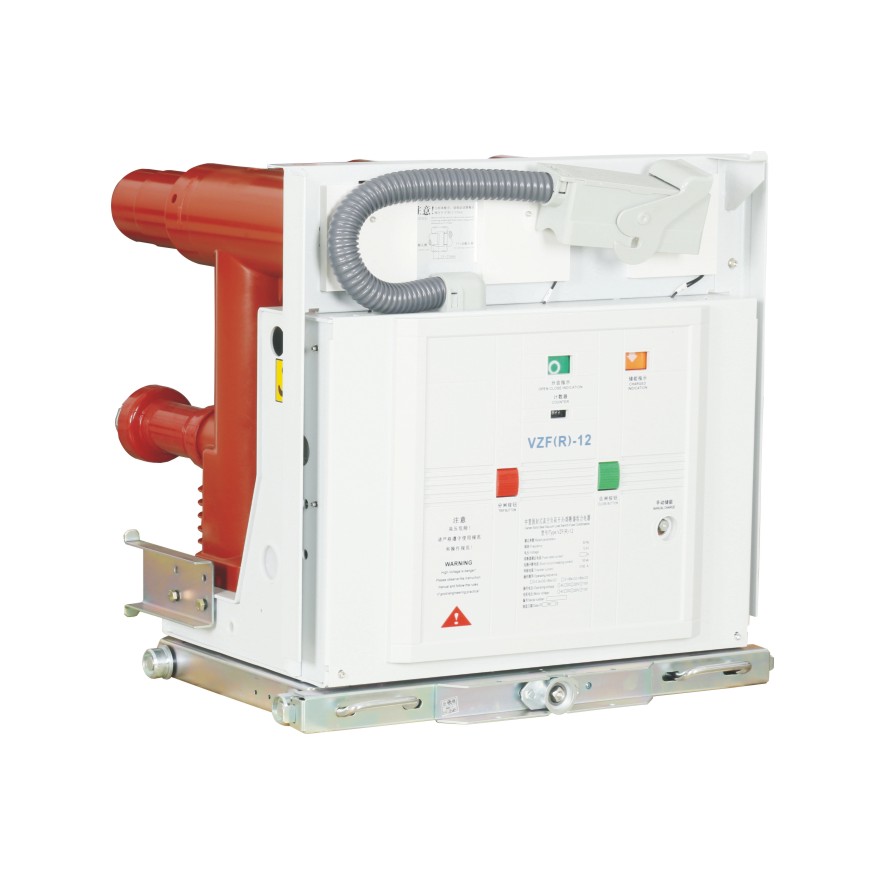 VZF(R)-12 戶內中置固封式真空負荷開關-熔斷器組合電器