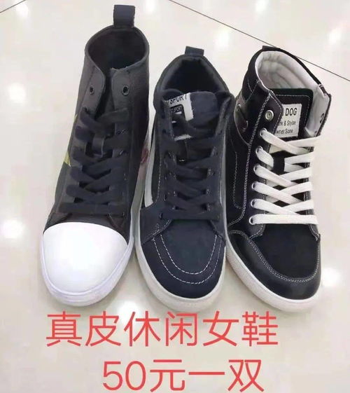 【鞋品商場特賣】潮流鞋履限時(shí)搶購，全場大促啟動(dòng)！